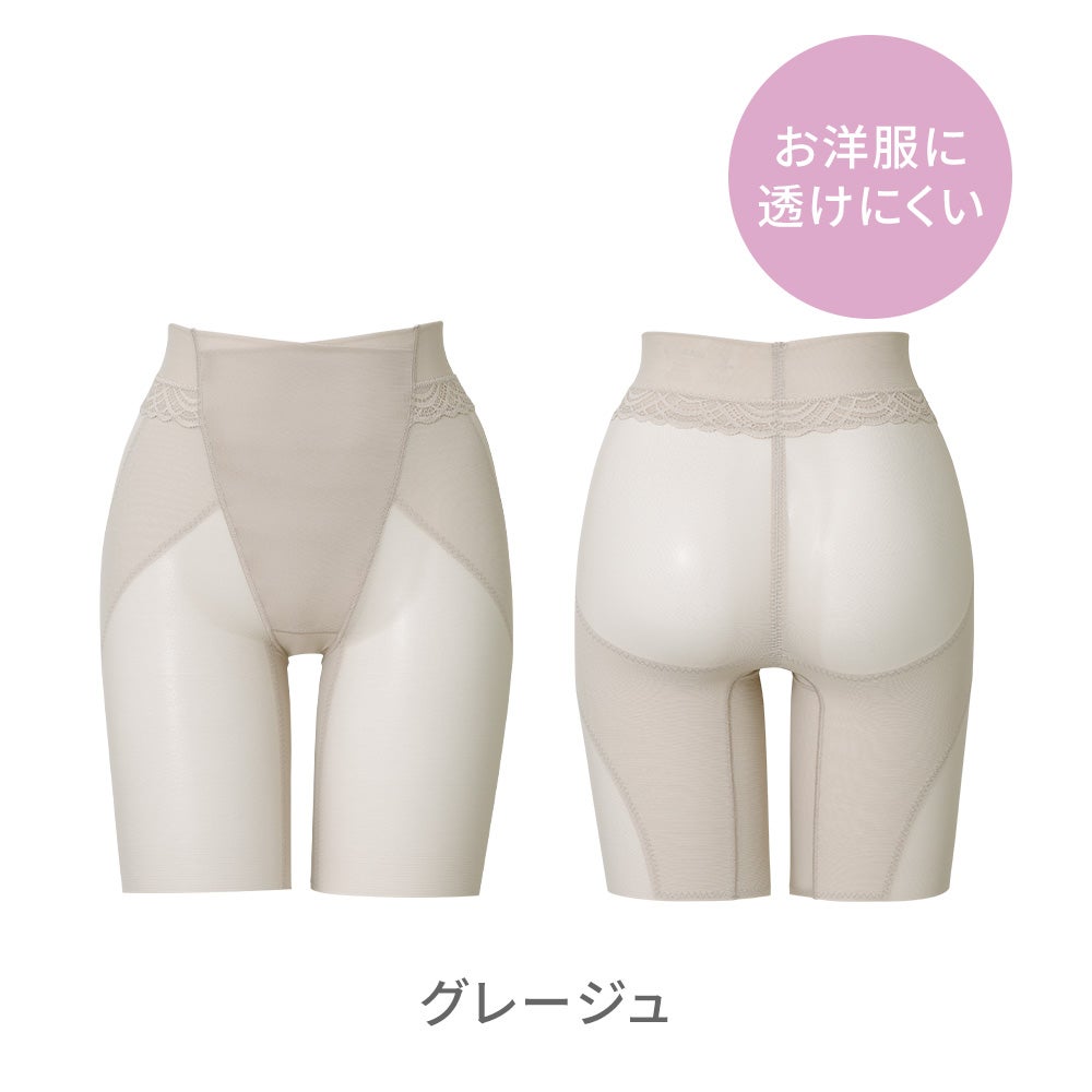 グレージュ