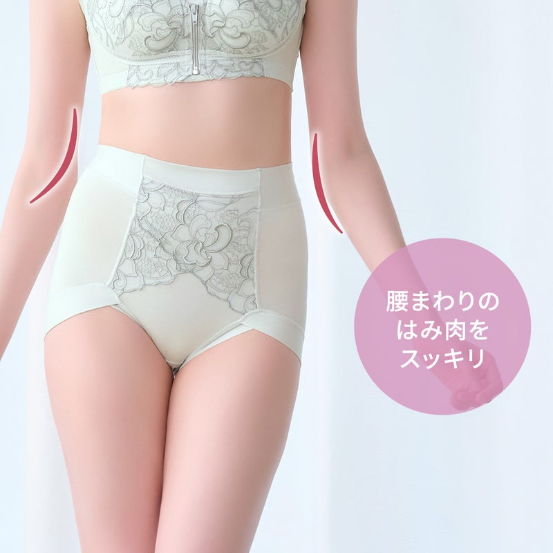 腰まわりのはみ肉をスッキリ