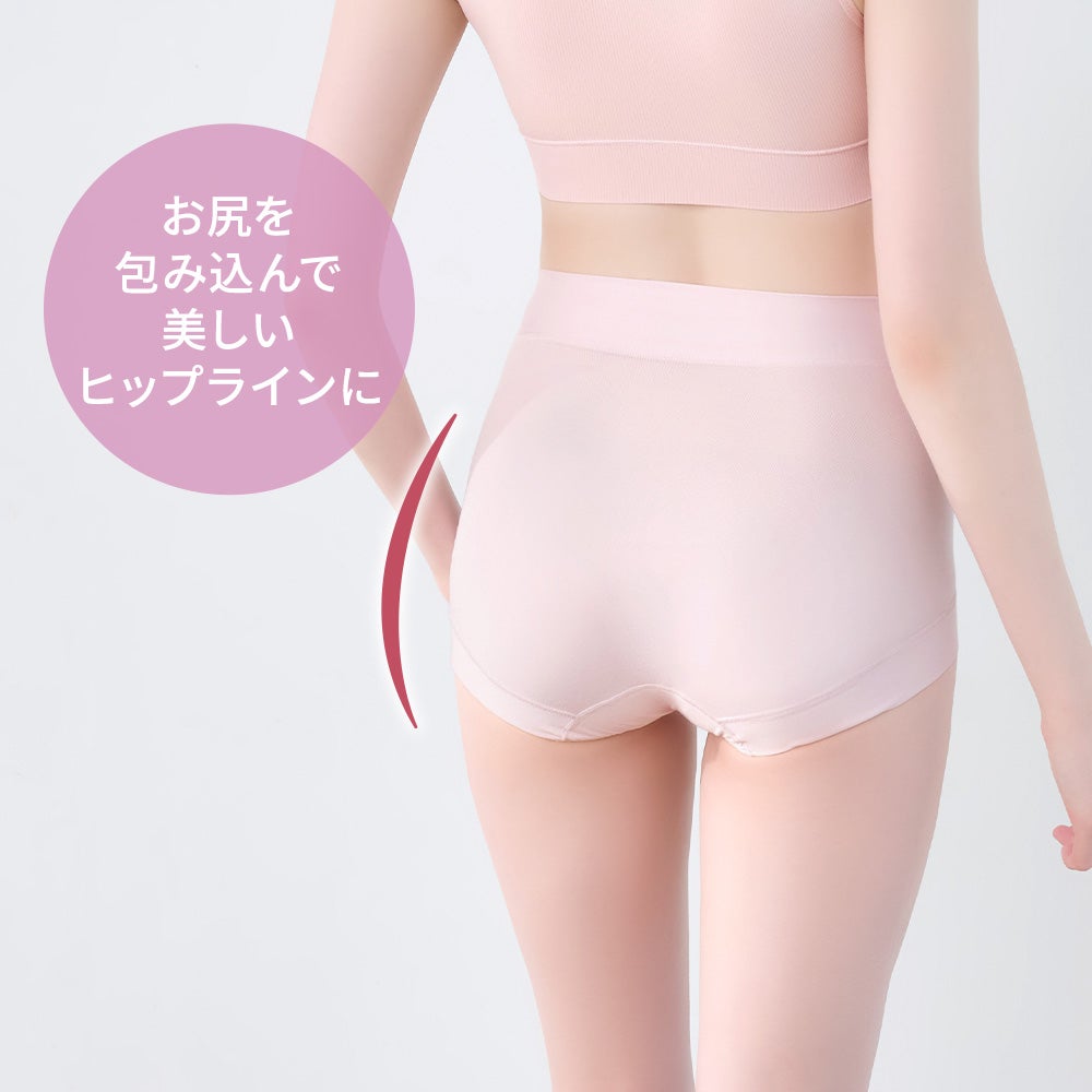 お尻を包み込んで美しいヒップラインに