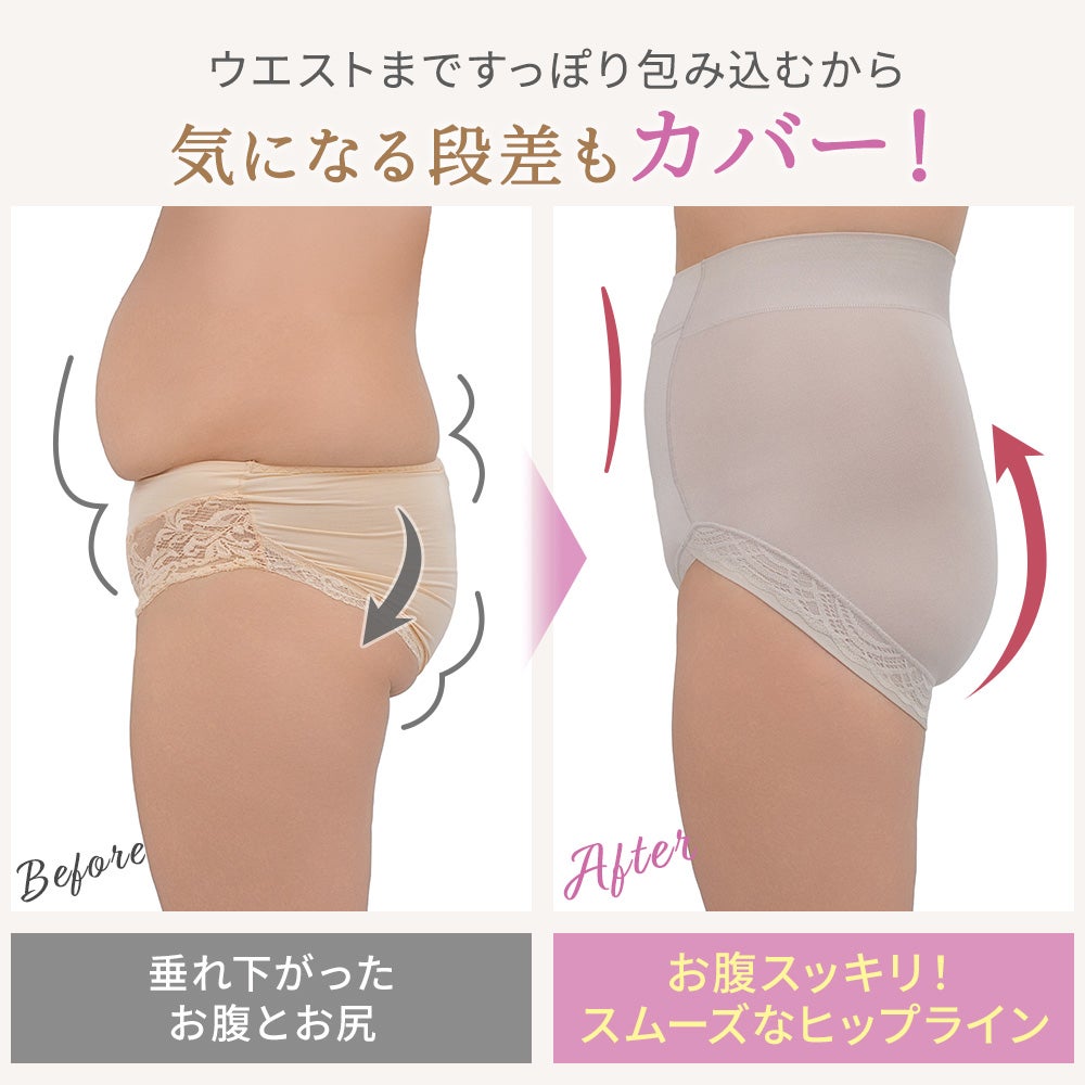 ビフォーアフター