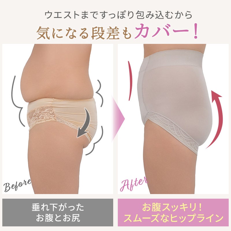 ビフォーアフター