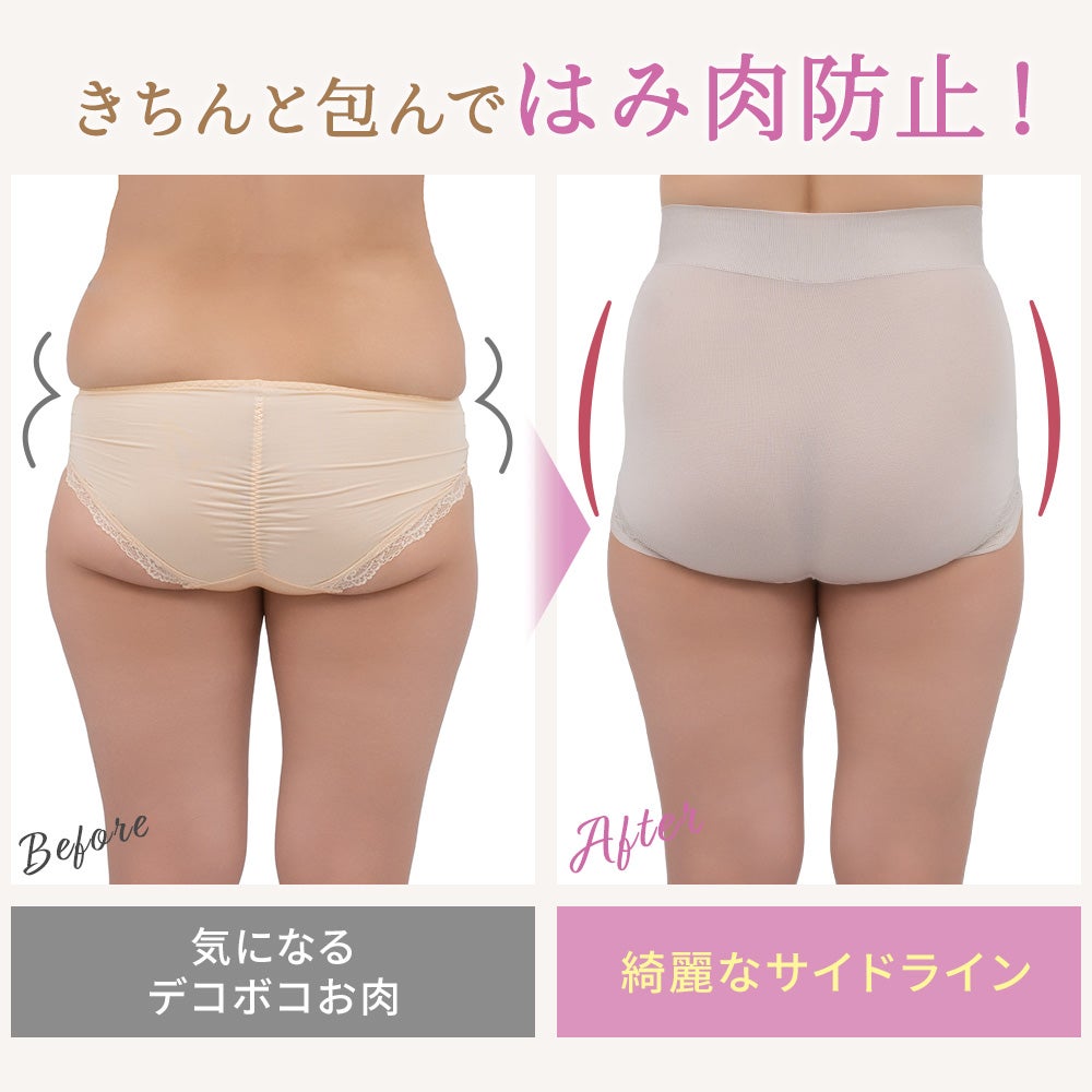 ビフォーアフター