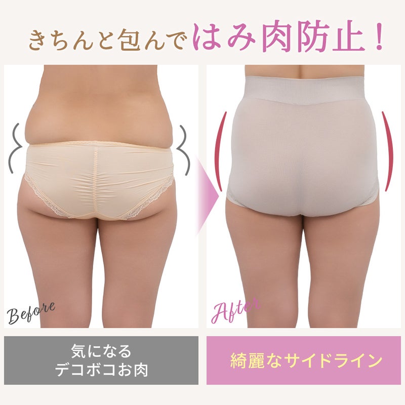 ビフォーアフター