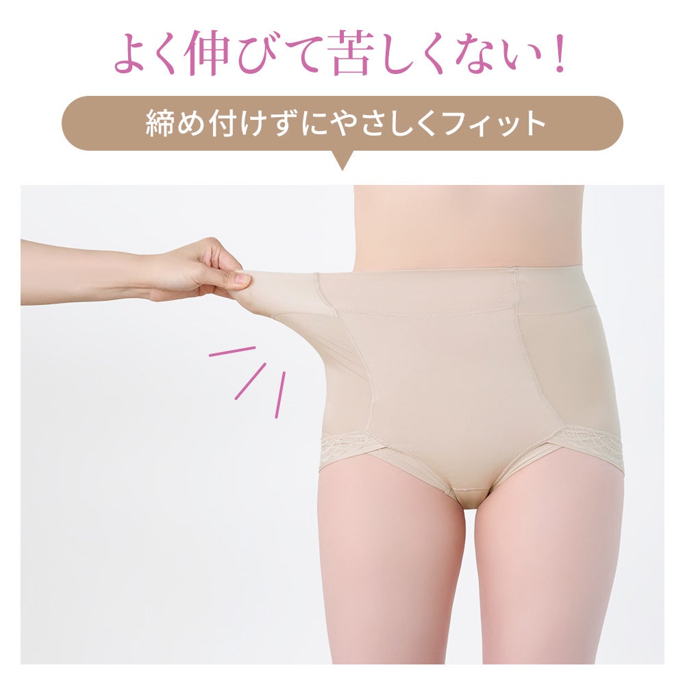 よく伸びて苦しくない！