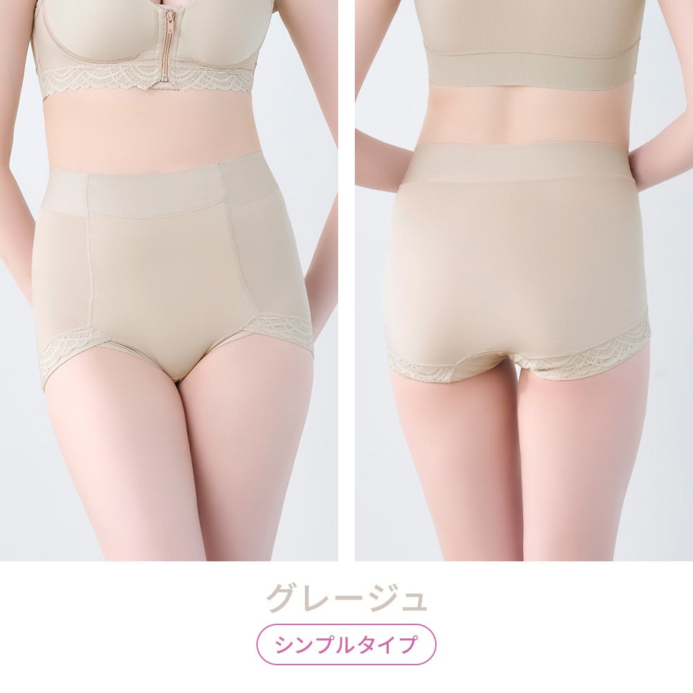 グレージュ