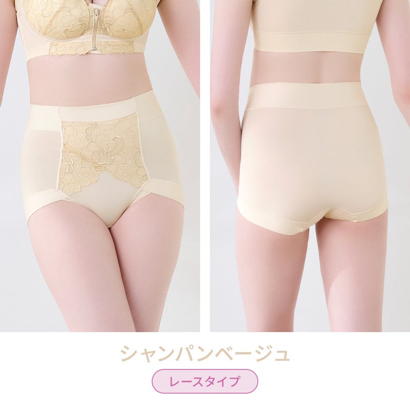 シャンパンベージュ