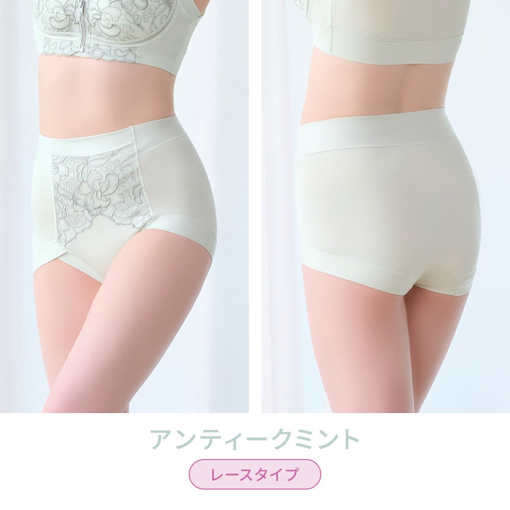 アンティークミント