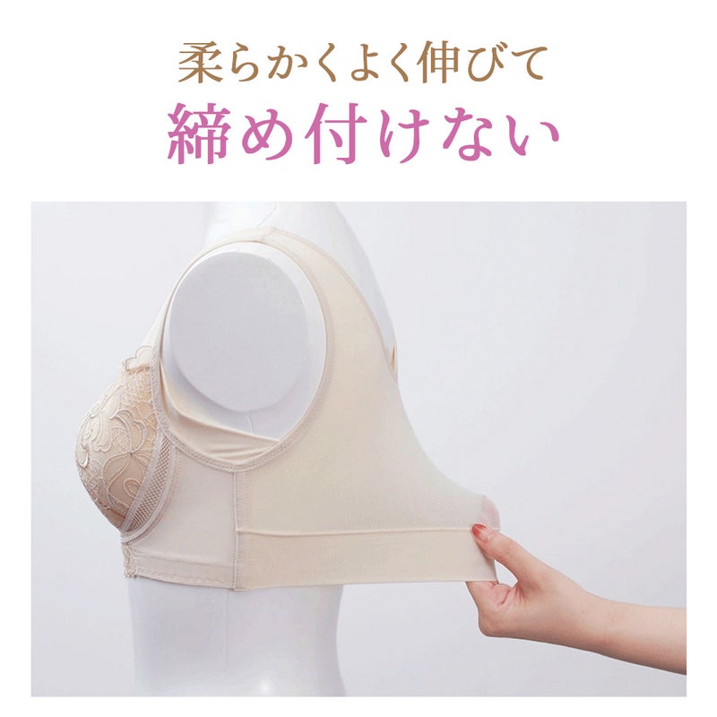 柔らかくよく伸びて締め付けない