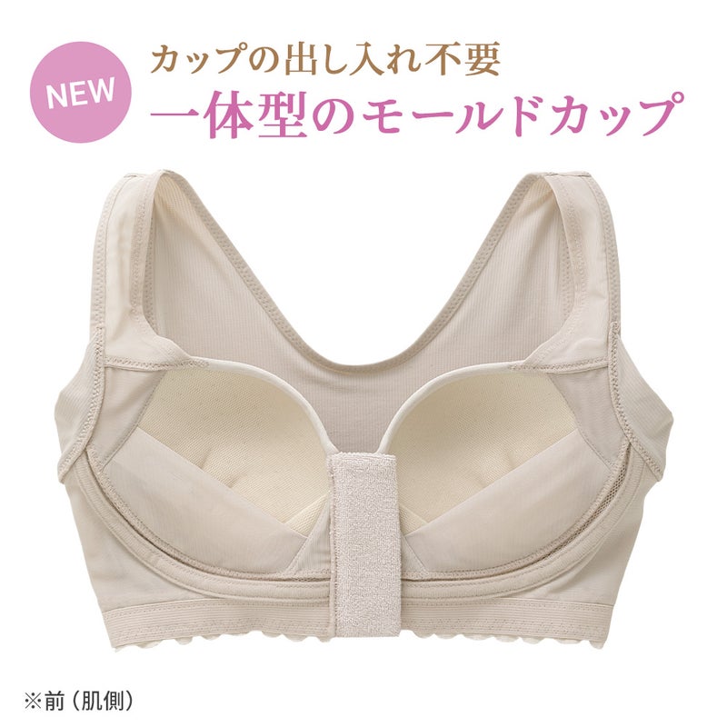 一体型のモールドカップ
