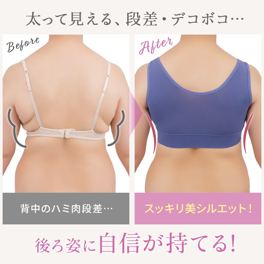 ビフォーアフター