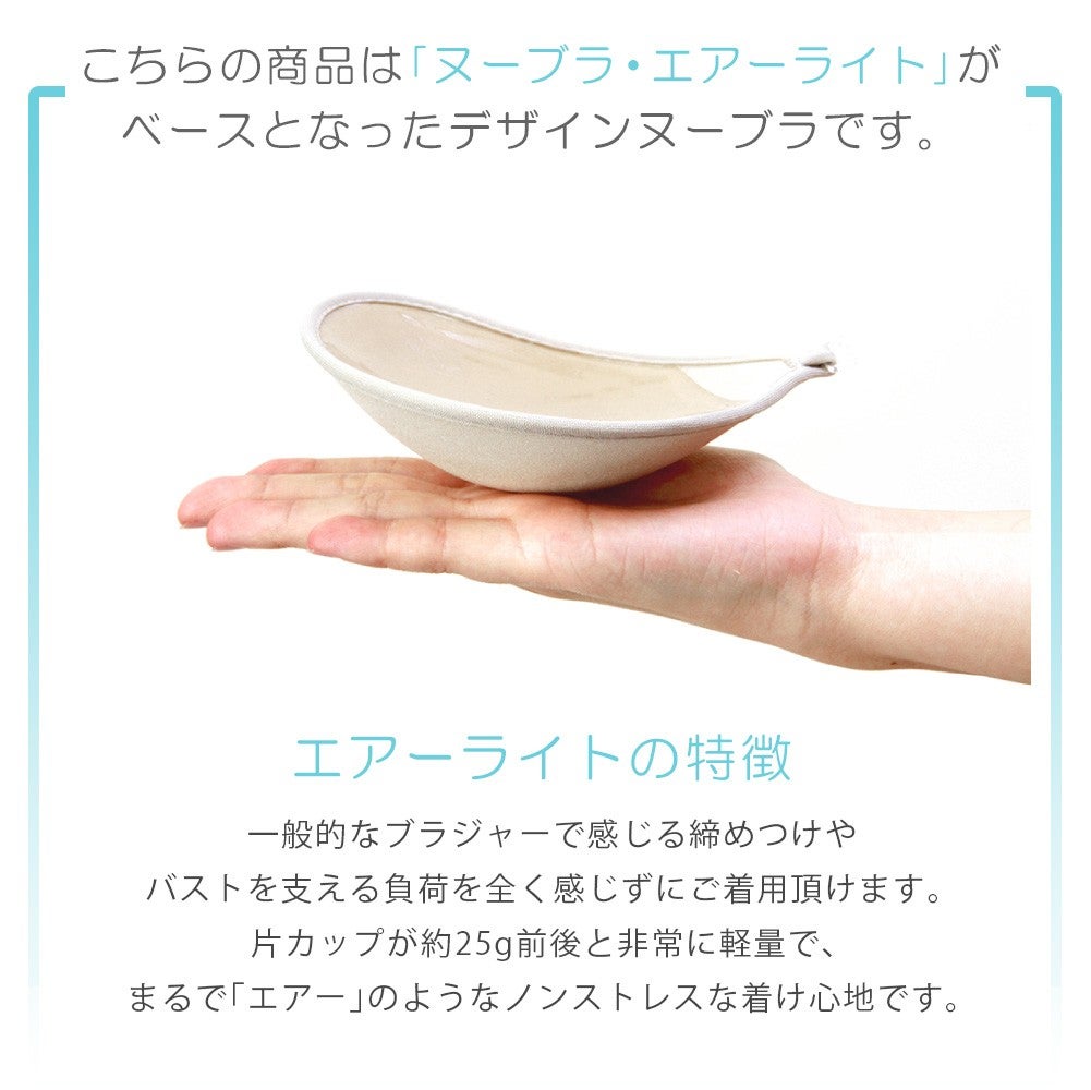 パテッドの特徴