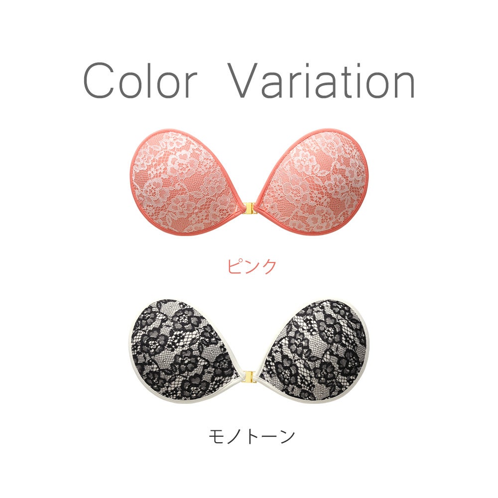 カラーバリエーション